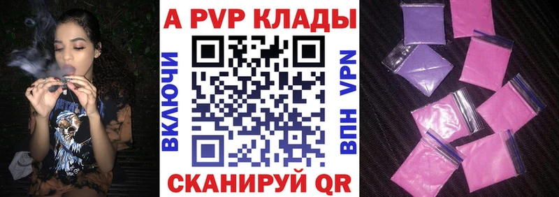Где купить наркотики Чапаевск Бошки Шишки  Кокаин  Alpha PVP  Амфетамин  Гашиш 