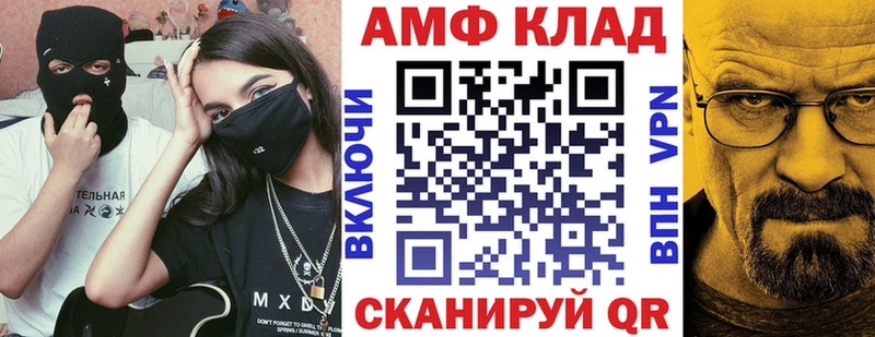 магазин наркотиков Чапаевск АМФЕТАМИН 97%