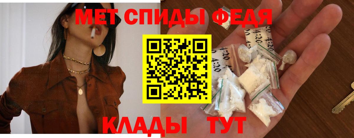 Амфетамин Розовый Чапаевск