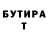 Метадон methadone JRush 3916