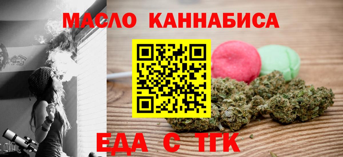 Canna-Cookies марихуана  Вход с VPN  Чапаевск 