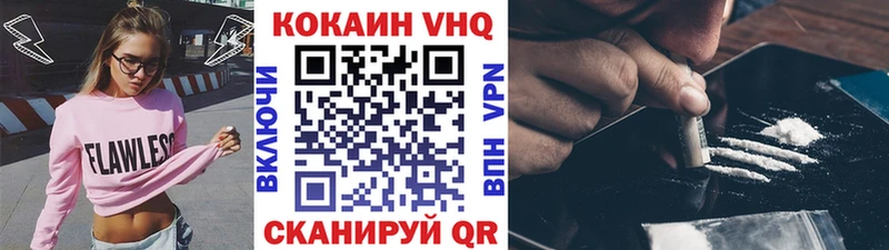 Cocaine FishScale  Чапаевск 