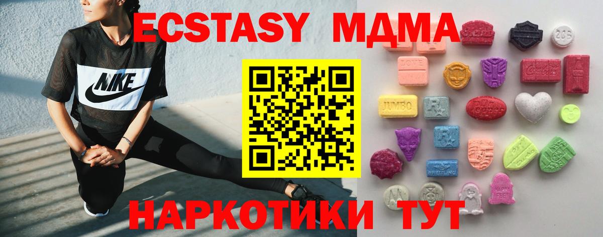 Чапаевск  Ecstasy бентли  Вход с VPN 