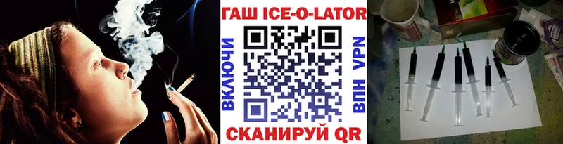 ГАШИШ hashish  где можно купить   Чапаевск 