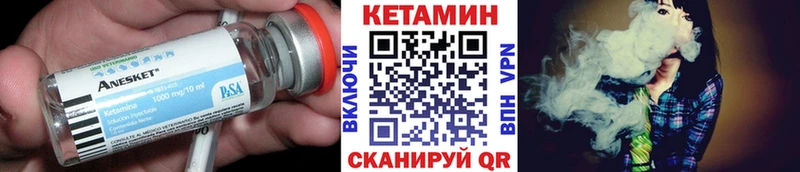 КЕТАМИН VHQ  Чапаевск 