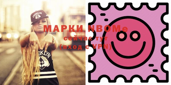 прущий лед Куйбышев