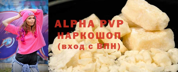 apvp Кукмор
