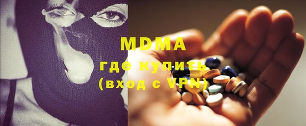 прущий лед Куйбышев