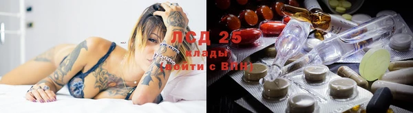 прущий лед Куйбышев