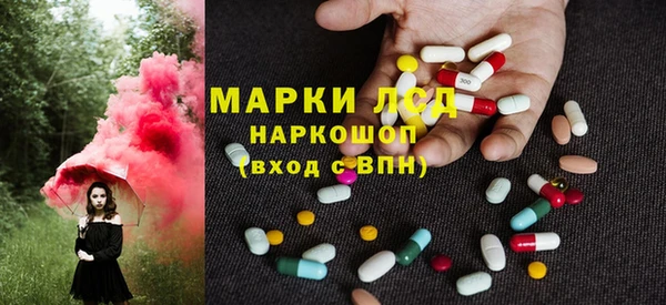 сатива Лагань