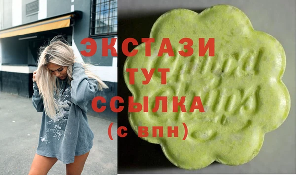 прущий лед Куйбышев
