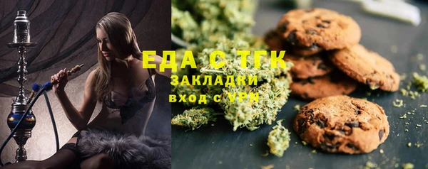 прущий лед Куйбышев