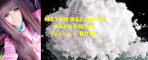 прущий лед Куйбышев