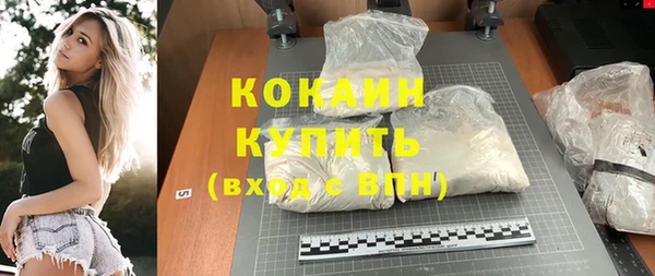 скорость mdpv Кулебаки