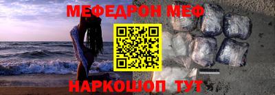 сатива Славянск-на-Кубани