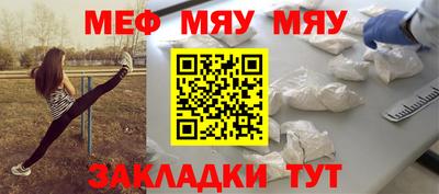 мдпв Славгород