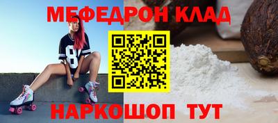 мдпв Славгород