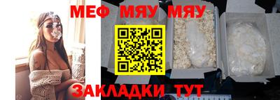 спиды Сланцы