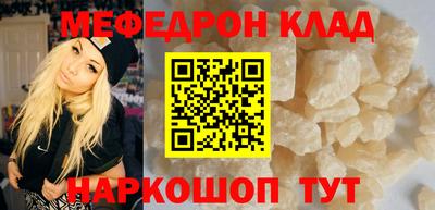 спиды Сланцы