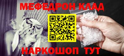 спиды Сланцы