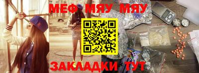 сатива Славянск-на-Кубани