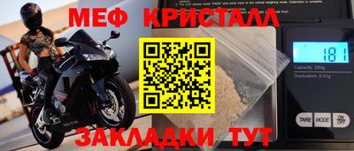 спиды Сланцы