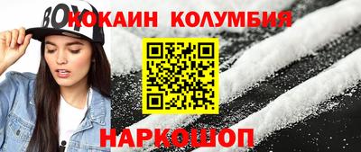 сатива Славянск-на-Кубани