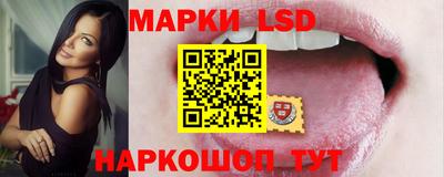 спиды Сланцы
