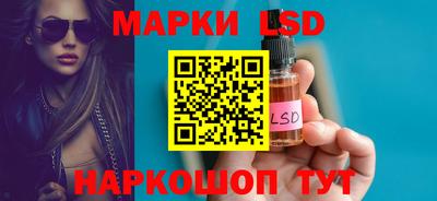 спиды Сланцы