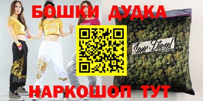 спиды Сланцы