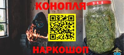 сатива Славянск-на-Кубани