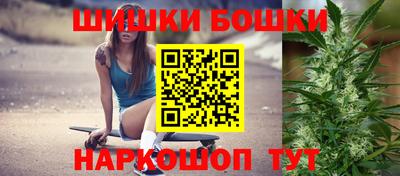 спиды Сланцы