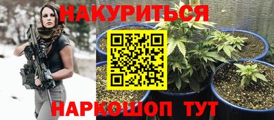 спиды Сланцы