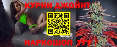 спиды Сланцы