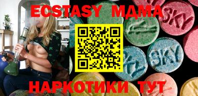 сатива Славянск-на-Кубани