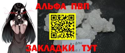 сатива Славянск-на-Кубани