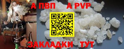 сатива Славянск-на-Кубани