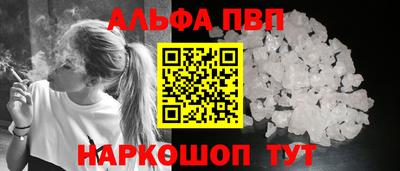 спиды Сланцы