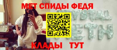 сатива Славянск-на-Кубани