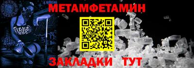 спиды Сланцы