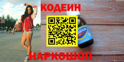 сатива Славянск-на-Кубани