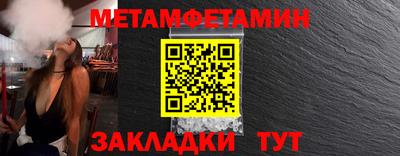 спиды Сланцы