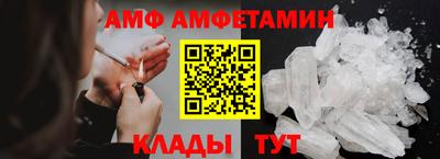 спиды Сланцы