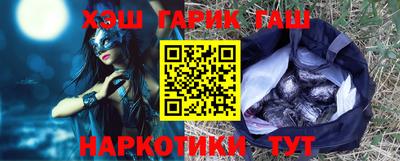 спиды Сланцы