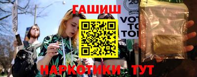сатива Славянск-на-Кубани