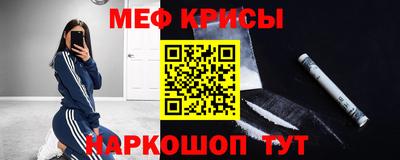 спиды Сланцы