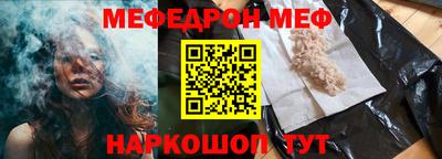 сатива Славянск-на-Кубани
