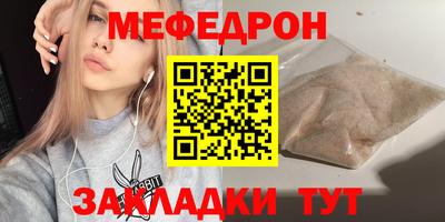 спиды Сланцы