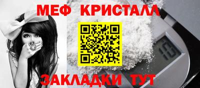 сатива Славянск-на-Кубани