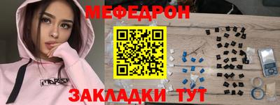 сатива Славянск-на-Кубани